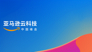 智慧工厂数字孪生解决方案及应用.pdf