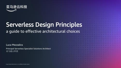 Serverless设计原则有效架构选择实践_LucaMezzalira.pdf-DAJI