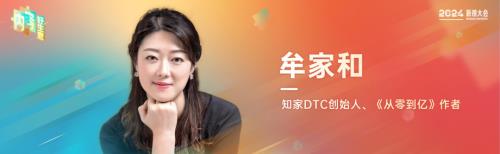 牟家和-打造新媒体矩阵助力生意增长.pdf