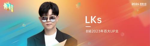 Lks-零团队创作3000多天两次入选百大我的创作思考.pdf