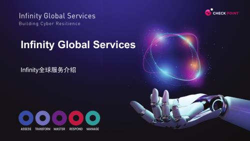 分会场2-5-FINAL-CPX_China_IGS_Introduction-CN.pdf-DAJI