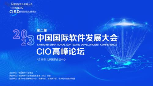 ChatGPT加快行业数字化转型.pdf-DAJI