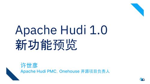 Apache Hudi 1.0 新功能预览.final.pdf