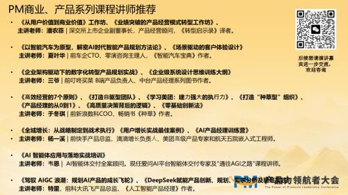 蔡九瑞-Copy of Origins Pitch Deck .pdf附下载