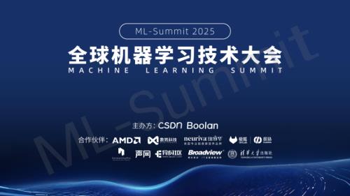 李龙飞-性能驱动的大模型架构探索——网络架构及推理架构.pdf